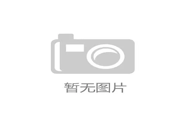 北控和首钢赛事、北控与首钢比赛结果 北控和首钢赛事、北控与首钢比赛结果