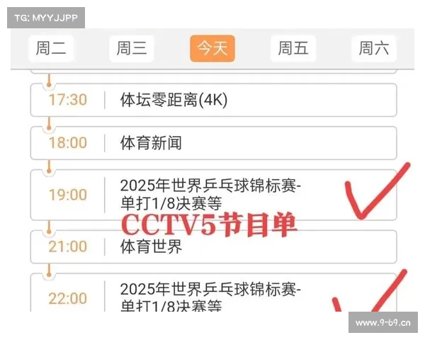 中央赛事节目表_中央台赛事频道节目表 中央赛事节目表_中央台赛事频道节目表